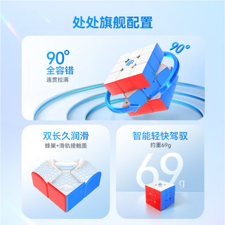 GAN12ui磁悬浮三阶智能魔方磁力益智玩具专业比赛儿童节充电盒版