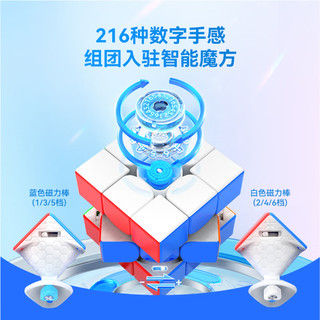 GAN12ui磁悬浮三阶智能魔方磁力益智玩具专业比赛儿童节充电盒版