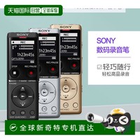 索尼 SONY 日本直邮Sony索尼轻巧随行降噪提升高质量数码录音笔ICD-UX570F