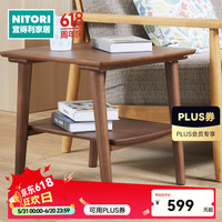 NITORI 宜得利 家居 家具 客厅沙发置物小茶几日式简约小户型边桌 贝塔 中棕色