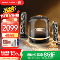 哈曼卡顿 SoundSticks4 水晶4 桌面 蓝牙音箱 墨金 典藏版