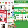 京东 购物小程序 可领96折手机数码/95折优惠券