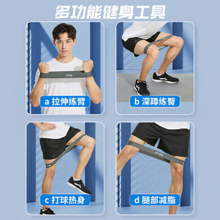 李宁（LI-NING）弹力带练腿阻力脚踝臀部田径力量康复训练拉力带乳胶圈30磅 30磅【力量训练 专业增肌】-蓝色