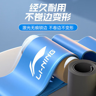 李宁（LI-NING）弹力带练腿阻力脚踝臀部田径力量康复训练拉力带乳胶圈30磅 30磅【力量训练 专业增肌】-蓝色