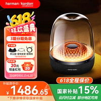 哈曼卡顿 Aura Studio4 2.0声道 桌面 蓝牙音箱 黑色