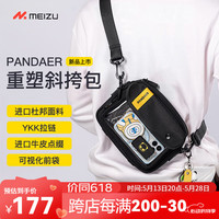 移动端、京东百亿补贴：魅族 MEIZU 潮流斜挎包单肩包斜肩跨差包胸包女士男大腰包手机小背包 黑色