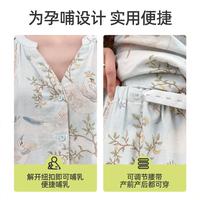 棉纱月子服夏季薄款云感简约睡衣产后纯棉哺乳待产家居服套装