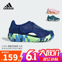 移动端、京东百亿补贴：adidas 阿迪达斯 儿童包头凉鞋夏季「小浮艇」童鞋男女童宝宝透气沙滩鞋ID3421婴童