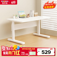 智学库 儿童学习桌写字桌可升降书桌家用青年实木电脑桌简约风 智简 1米-实木-碳钢桌腿