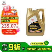 移动端、京东百亿补贴：丰田 原厂 SP/GF-6 0W-20 SP级 全合成机油 4L