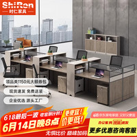 时仁 职员办公桌椅组合 1200mm*600mm*750mm