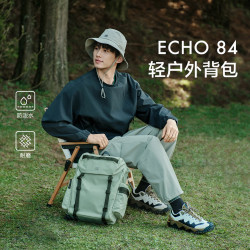 KOLON SPORT ECHO 1984 户外背包 18L