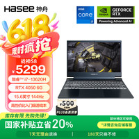 神舟 战神S8 13代酷睿i7 15.6英寸游戏本笔记本电脑(i7-13620H RTX4050 16G 512G)