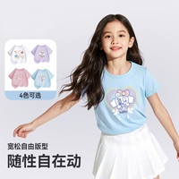 BoBDoG巴布豆女童短袖T恤衫夏季薄款儿童宽松百搭衣服洋气女孩休闲上衣SS