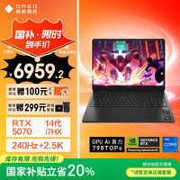 惠普 暗影精灵11游戏本笔记本电脑 （14代i7-14650HX RTX5070 16G 1TBSSD QHD240Hz）