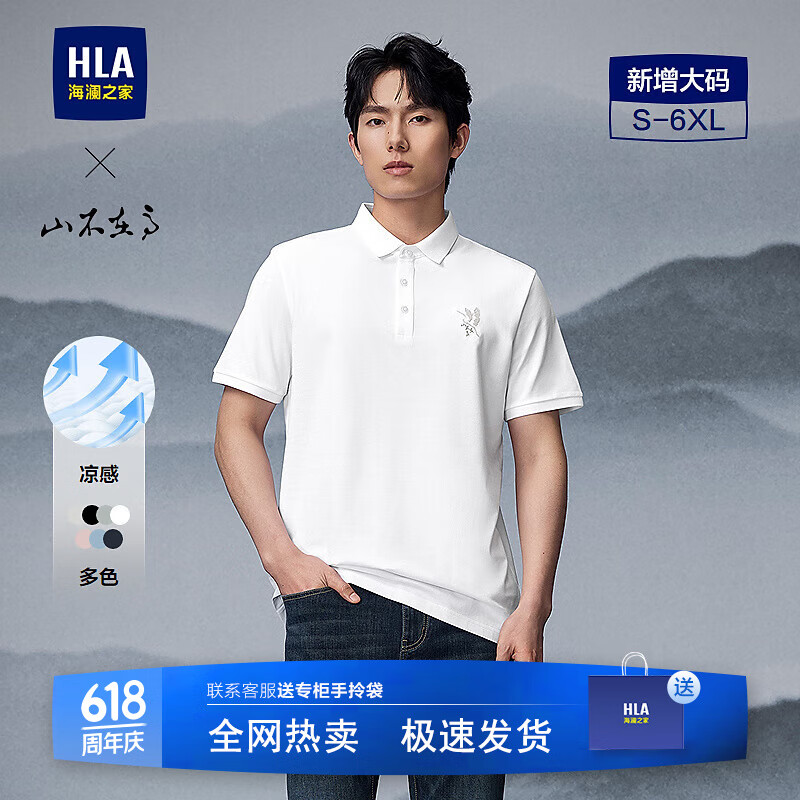 漂白1W
