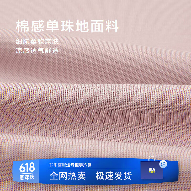 浅粉2W