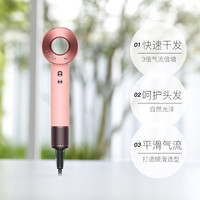 戴森 dyson Supersonic系列 HD08 电吹风 漫山樱
