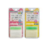 惠百施牙缝刷钢丝牙齿矫正牙间刷牙刷软毛齿间隙刷细