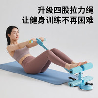 匹克(PEAK)仰卧起坐辅助器 拉绳卷腹家用器材瘦肚子双吸盘式卷腹器 升级款-双吸双杆带拉绳