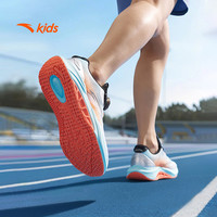 ANTA KIDS安踏儿童足弓跑鞋2025男大童跑鞋儿童运动鞋专业跑步鞋缓震鞋 安踏白/新荧光浅草绿/黑-3 42码