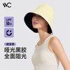 VVC 渔夫帽 嫩芽黄