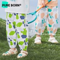 博睿恩【雪糕棉】男女宝宝防蚊裤夏季儿童透气裤子宽松婴儿阔腿裤 川海蓝（莱赛尔天丝） 100