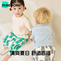 博睿恩【雪糕棉】男女宝宝防蚊裤夏季儿童透气裤子宽松婴儿阔腿裤 粉紫（莱赛尔天丝） 110