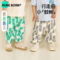 博睿恩【雪糕棉】男女宝宝防蚊裤夏季儿童透气裤子宽松婴儿阔腿裤 多彩方格（雪糕棉） 90
