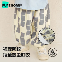博睿恩【雪糕棉】男女宝宝防蚊裤夏季儿童透气裤子宽松婴儿阔腿裤 桔色熊猫迷彩（雪糕棉） 120