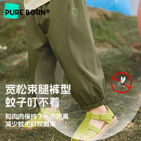 博睿恩【雪糕棉】男女宝宝防蚊裤夏季儿童透气裤子宽松婴儿阔腿裤 运河蓝（雪糕棉） 130
