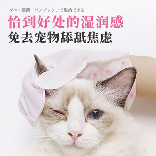 KONOKO宠物免洗手套幼犬干洗擦全身猫咪清洁狗狗洗澡用品除臭湿纸巾3包 无水清洁易操作|免洗手套6片*3包
