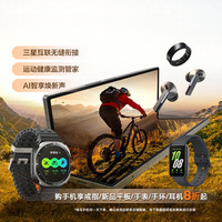 三星 SAMSUNG Galaxy Watch Ultra 智能手表 LTE版 钛铂银 47mm