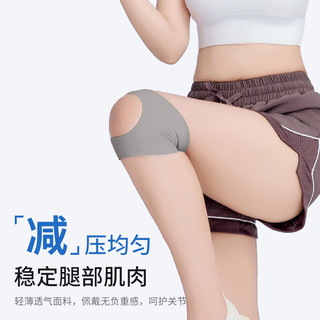 李宁（LI-NING）护膝半月板运动关节髌骨固定带男女跑步登山羽毛球膝盖护具夏季薄 L 【适合110-180斤】1只装