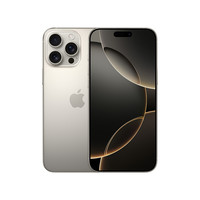 苹果 Apple iPhone 16 Pro Max 5G手机 256g