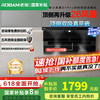 老板 油烟机套装侧吸式22立方挥手智控大吸力触控4.2kW大火力灶具27N0H+32B1