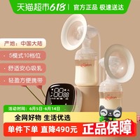 贝亲 电动吸奶器优享变频可充电挤奶器静音型集奶器轻巧便携式挤乳器 优享电动 双边款