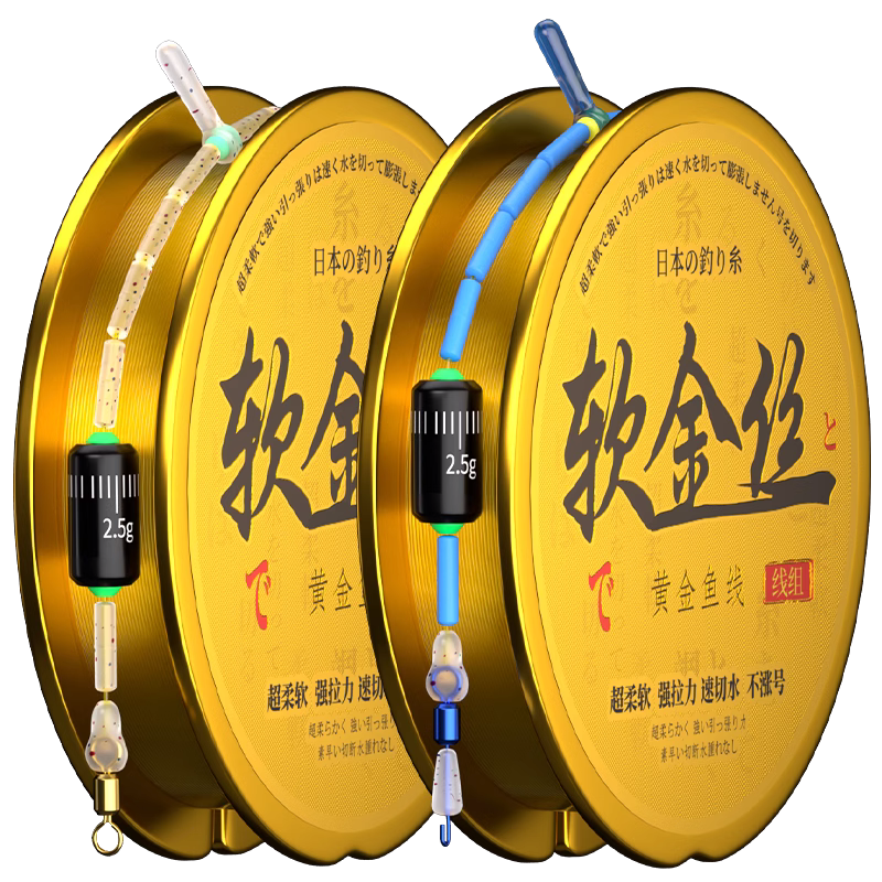 YNKOO高端进口软金丝线组绑好钓鱼线主线台钓手杆黑坑成品全套鲫鱼 软金丝6.3米（八字环款）