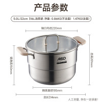 爱仕达 316L不锈钢双层蒸锅汤蒸锅汤锅多用锅电磁炉燃气通用22cm