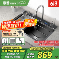 惠普 cmhq-22 厨房水槽 750mm*450mm*220mm 304不锈钢