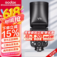 神牛 V1机顶闪光灯高速同步TTL锂电池热靴灯口袋灯外拍便携婚礼摄影灯官方标配索尼版