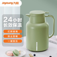 九阳 B145F-WR525 保温壶 1.45L 牛油果绿