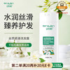 诗朗 丝质顺滑洗发水干性发质柔顺改善干枯毛躁男女通用小瓶200g