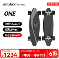 Maxfind 入门电动滑板 四轮经典青少年儿童小鱼板双驱遥控公路代步滑板车