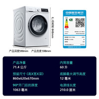 西门子 SIEMENS IQ300系列 XQG100-WN52A1004W 洗烘一体机 10kg