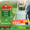 九阳 大容量保温杯女士水杯壶户外双饮杯大肚杯子1.3L绿色WR528 1300ml