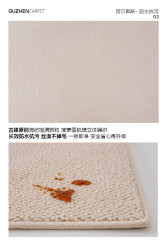 古臻 阿尔卑斯系列 羊毛地毯 1400MM×2000MM 浅驼菠萝圈 防水抗污版