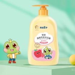 青蛙王子 FROG PRINCE 儿童洗发水沐浴露洗发沐浴二合一宝宝0-12岁新生婴儿洗护用品