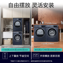 西门子 SIEMENS 超氧10+10kg洗烘套装 超氧空气洗 深层除菌除螨 筒自洁 大件洗 E10W+D10W（湖蕴蓝）