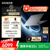 荣耀 HONOR MagicBook Pro 14 14.6英寸 轻薄本（Core Ultra 5 225 H、32GB、1TB SSD、3.1K、120Hz）